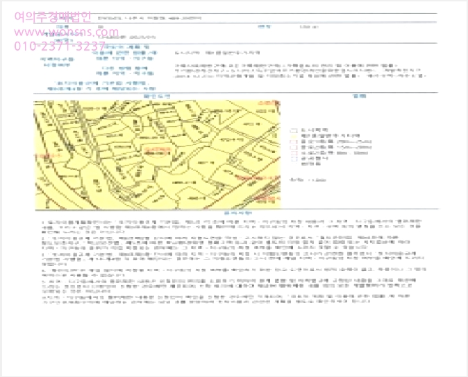 ´Üµ¶ÁÖÅà »çÁø1 | ³ªÁֽà ÀÌ⵿ 469-29 | 2025Ÿ°æ5917 | ´Üµ¶ÁÖÅðæ¸Å