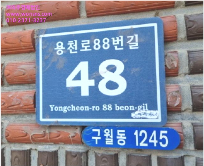 ´Ù¼¼´ë,ºô¶ó »çÁø1 | ³²µ¿±¸ ±¸¿ùµ¿ 1245 | 2025Ÿ°æ508792 | ´Ù¼¼´ë,ºô¶ó°æ¸Å