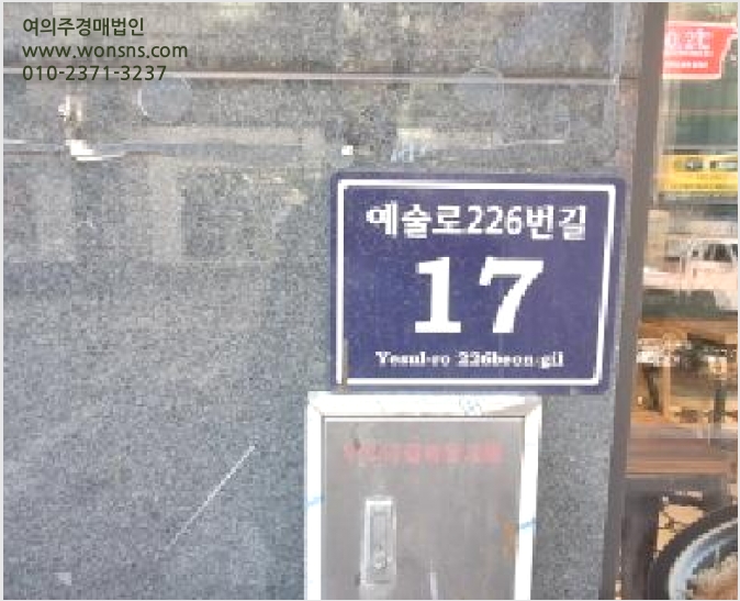 µµ½ÃÇü»ýȰÁÖÅà »çÁø1 | ³²µ¿±¸ ±¸¿ùµ¿ 1135-5 | 2025Ÿ°æ514259 | µµ½ÃÇü»ýȰÁÖÅðæ¸Å