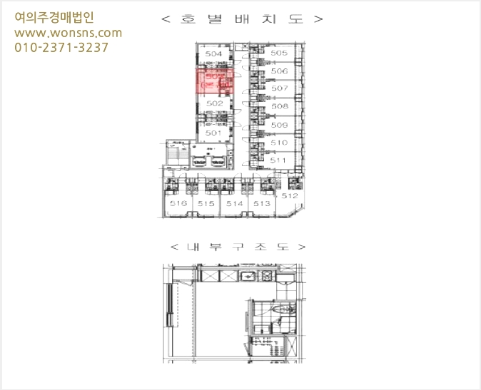 µµ½ÃÇü»ýȰÁÖÅà »çÁø1 | ³²µ¿±¸ ±¸¿ùµ¿ 1135-5 | 2025Ÿ°æ514259 | µµ½ÃÇü»ýȰÁÖÅðæ¸Å