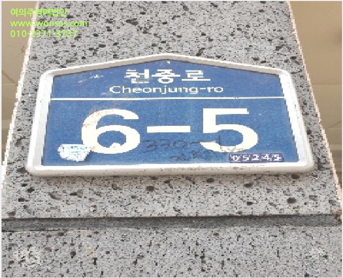 ´Ù¼¼´ë,ºô¶ó »çÁø1 | °µ¿±¸ õȣµ¿ 330-1 | 2025Ÿ°æ51572 | ´Ù¼¼´ë,ºô¶ó°æ¸Å