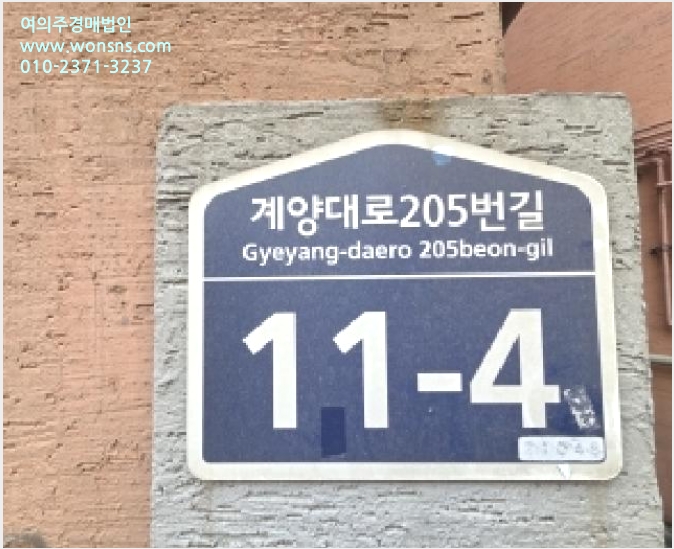 ´Ù¼¼´ë,ºô¶ó »çÁø1 | °è¾ç±¸ °è»êµ¿ 942-58 | 2025Ÿ°æ513062 | ´Ù¼¼´ë,ºô¶ó°æ¸Å
