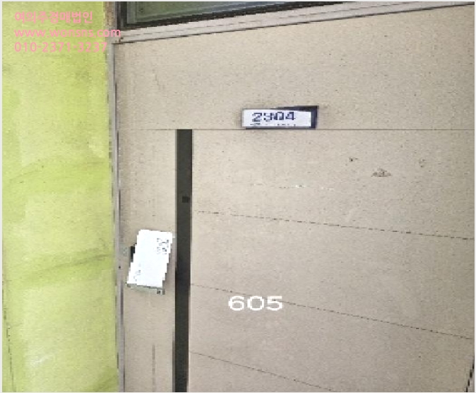 ¿ÀÇǽºÅÚ »çÁø1 | ³²±¸ ¹®Çöµ¿ 470-9 | 2025Ÿ°æ605 | ¿ÀÇǽºÅÚ°æ¸Å