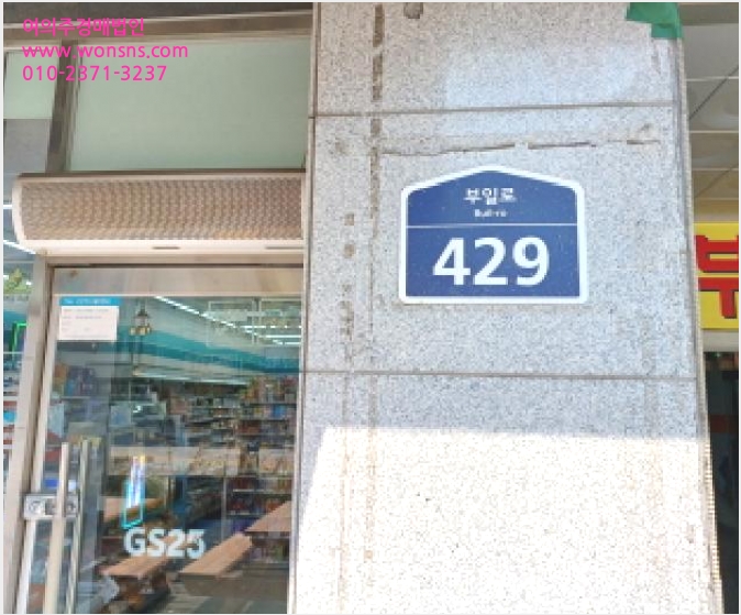 ¾ÆÆÄÆ® »çÁø1 | ºÎõ½Ã ¿ø¹Ì±¸ ½É°îµ¿ | 2025Ÿ°æ33049 | ¾ÆÆÄÆ®°æ¸Å