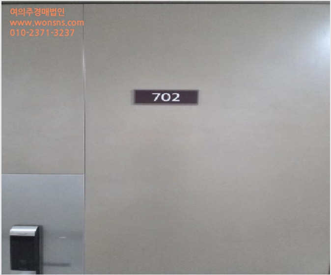¿ÀÇǽºÅÚ »çÁø1 | ¼ÛÆÄ±¸ ¹®Á¤µ¿ 639-5 | 2025Ÿ°æ51797 | ¿ÀÇǽºÅÚ°æ¸Å