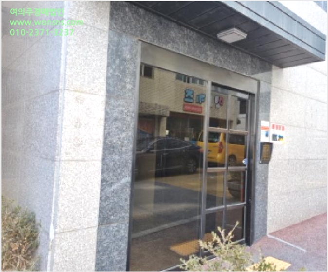 ¿ÀÇǽºÅÚ »çÁø1 | ³²µ¿±¸ °£¼®µ¿ 94-7 | 2025Ÿ°æ507620 | ¿ÀÇǽºÅÚ°æ¸Å