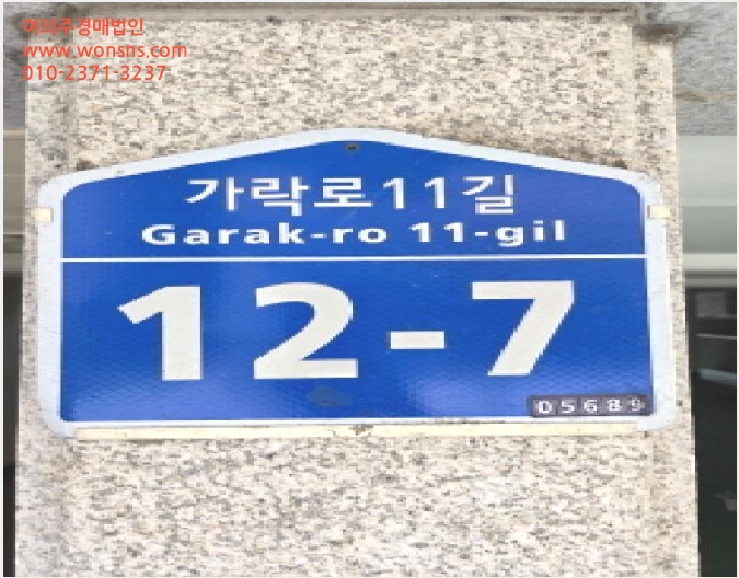 ´Ù¼¼´ë,ºô¶ó »çÁø1 | ¼ÛÆÄ±¸ ¼®Ã̵¿ 268-5 | 2025Ÿ°æ51912 | ´Ù¼¼´ë,ºô¶ó°æ¸Å