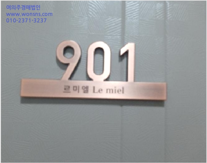 ¿ÀÇǽºÅÚ »çÁø1 | °¼±¸ Ȱ 987-3 | 2025Ÿ°æ11545 | ¿ÀÇǽºÅÚ°æ¸Å