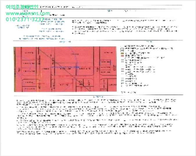 ¿ÀÇǽºÅÚ »çÁø1 | ¼±¸ Ä¡Æòµ¿ 1202-2 | 2025Ÿ°æ3225 | ¿ÀÇǽºÅÚ°æ¸Å
