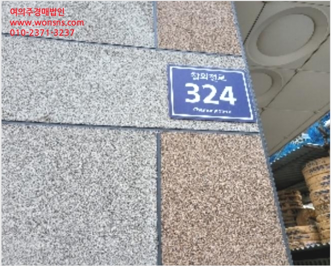 ¾ÆÆÄÆ® »çÁø1 | ¹ÌÃßȦ±¸ ¼þÀǵ¿ 121-12 ÇѾƸ§¾ÆÆÄÆ® | 2022Ÿ°æ519792 | ¾ÆÆÄÆ®°æ¸Å