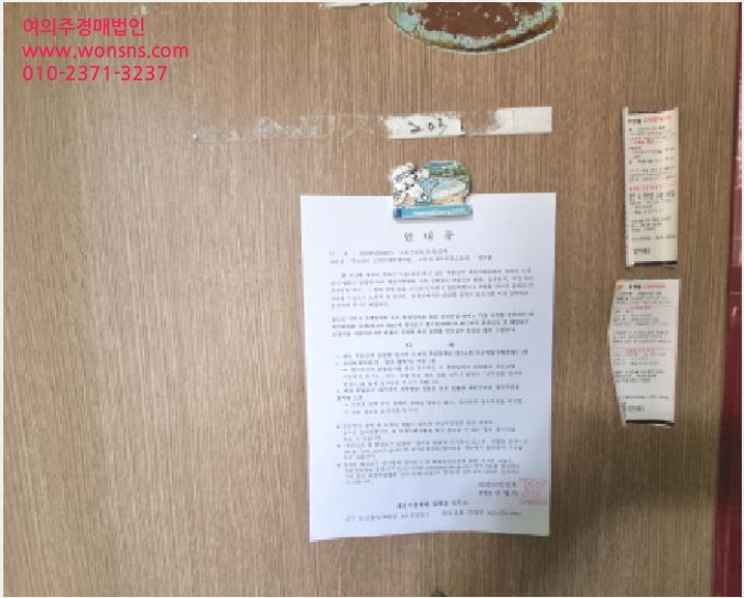 ´Ù¼¼´ë,ºô¶ó »çÁø1 | µ¿±¸ Àھ絿 109-4 | 2025Ÿ°æ503975 | ´Ù¼¼´ë,ºô¶ó°æ¸Å