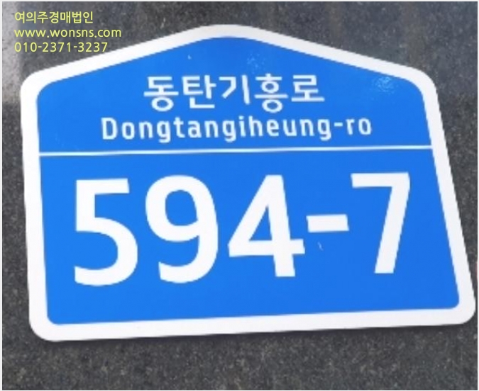 ¾ÆÆÄÆ®Çü°øÀå »çÁø1 | ȼº½Ã ¿µÃµµ¿ 836-2 ·çü½ºÅ¸ºñÁî | 2024Ÿ°æ10876 | ¾ÆÆÄÆ®Çü°øÀå°æ¸Å