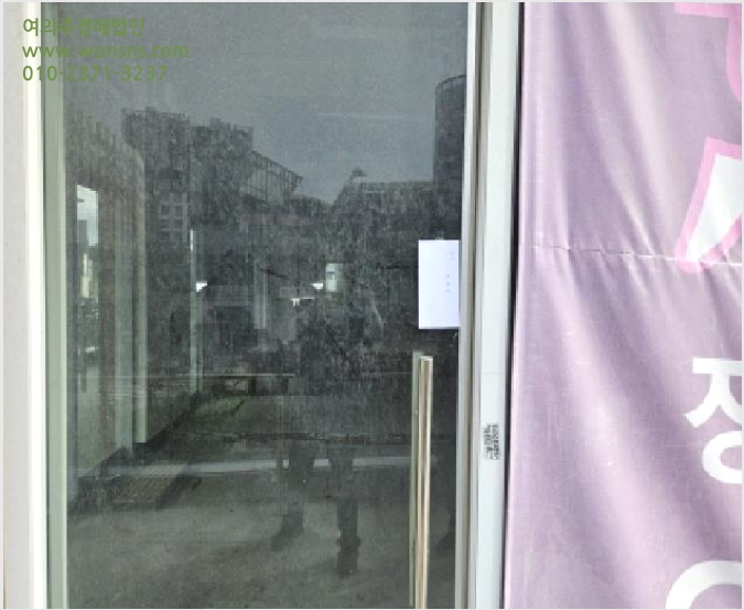 »ó°¡ »çÁø1 | ½ÃÈï½Ã ÀºÇൿ 611 | 2025Ÿ°æ53061 | »ó°¡°æ¸Å