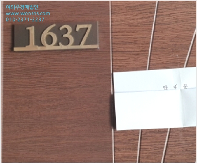 Äܵµ(È£ÅÚ) »çÁø1 | ¿ëÀνà óÀα¸ ¿ªºÏµ¿ ¿ëÀμ¾Æ®·²ÄÚ¾÷ | 2023Ÿ°æ87 | Äܵµ(È£ÅÚ)°æ¸Å