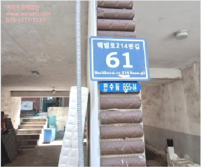 ´Ù¼¼´ë,ºô¶ó »çÁø1 | ³²µ¿±¸ ¸¸¼öµ¿ 855-14 | 2025Ÿ°æ510619 | ´Ù¼¼´ë,ºô¶ó°æ¸Å