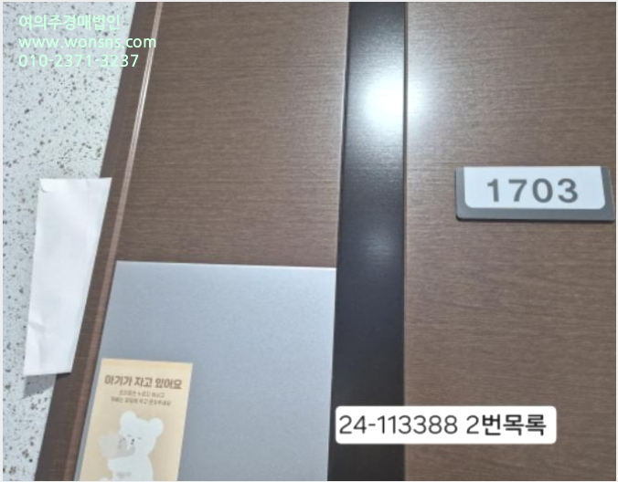 ¾ÆÆÄÆ® »çÁø1 | »ç»ó±¸ ±¥¹ýµ¿ 525-10 »ç»ó¿ª°æº¸¼¾Æ®¸®¾È | 2024Ÿ°æ113388 | ¾ÆÆÄÆ®°æ¸Å