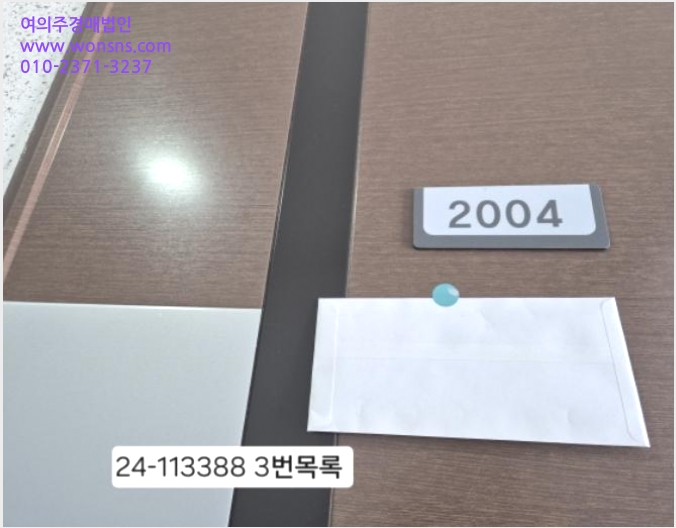 ¾ÆÆÄÆ® »çÁø1 | »ç»ó±¸ ±¥¹ýµ¿ 525-10 »ç»ó¿ª°æº¸¼¾Æ®¸®¾È | 2024Ÿ°æ113388 | ¾ÆÆÄÆ®°æ¸Å