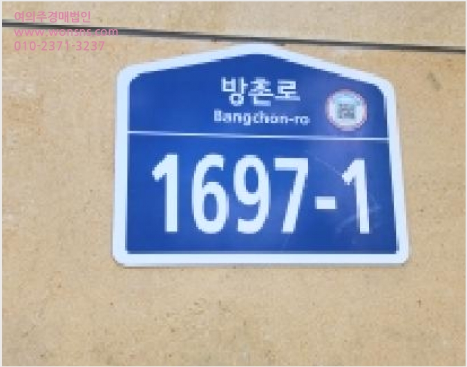 »ó°¡ »çÁø1 | ÆÄÁֽà ¹®»êÀ¾ ´çµ¿¸® | 2025Ÿ°æ64290 | »ó°¡°æ¸Å
