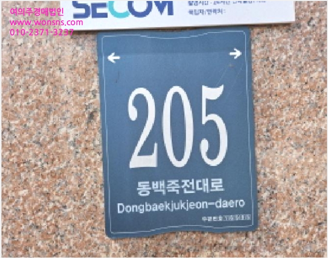 »ó°¡,»ç¹«½Ç »çÁø1 | ¿ëÀνà ±âÈﱸ Áßµ¿ | 2025Ÿ°æ54824 | »ó°¡,»ç¹«½Ç°æ¸Å