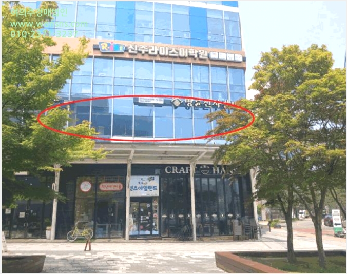 »ó°¡,»ç¹«½Ç »çÁø1 | ÁøÁÖ½Ã Ãæ¹«°øµ¿ 289-4 | 2025Ÿ°æ30946 | »ó°¡,»ç¹«½Ç°æ¸Å