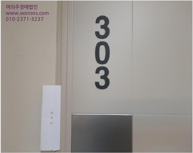 ¿ÀÇǽºÅÚ »çÁø1 | ¾çõ±¸ ½Å¿ùµ¿ 474-12 | 2025Ÿ°æ12306 | ¿ÀÇǽºÅÚ°æ¸Å