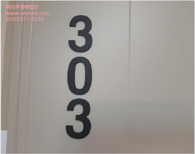 ¿ÀÇǽºÅÚ »çÁø1 | ¾çõ±¸ ½Å¿ùµ¿ 474-12 | 2025Ÿ°æ12306 | ¿ÀÇǽºÅÚ°æ¸Å