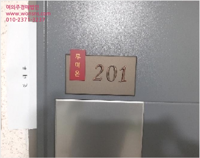 ¿ÀÇǽºÅÚ »çÁø1 | °¼±¸ ¿°Ã¢µ¿ 261-16 | 2025Ÿ°æ11586 | ¿ÀÇǽºÅÚ°æ¸Å