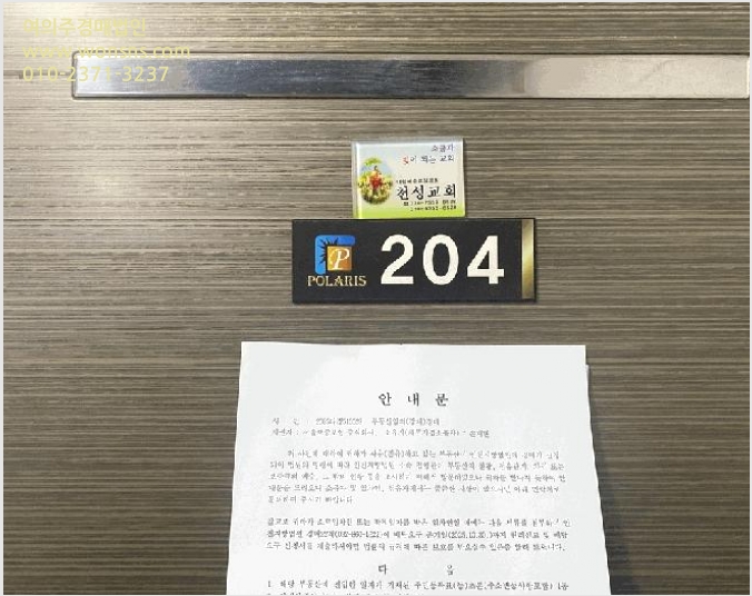 ´Ù¼¼´ë,ºô¶ó »çÁø1 | ¼±¸ ¿¬Èñµ¿ 742-5 | 2025Ÿ°æ510528 | ´Ù¼¼´ë,ºô¶ó°æ¸Å