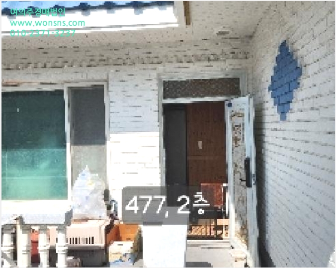 »ó°¡ÁÖÅà »çÁø1 | ÇØ¿î´ë±¸ ¿ìµ¿ 375-8 | 2025Ÿ°æ477 | »ó°¡ÁÖÅðæ¸Å