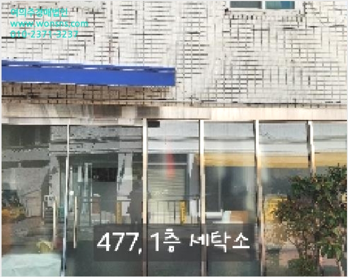 »ó°¡ÁÖÅà »çÁø1 | ÇØ¿î´ë±¸ ¿ìµ¿ 375-8 | 2025Ÿ°æ477 | »ó°¡ÁÖÅðæ¸Å