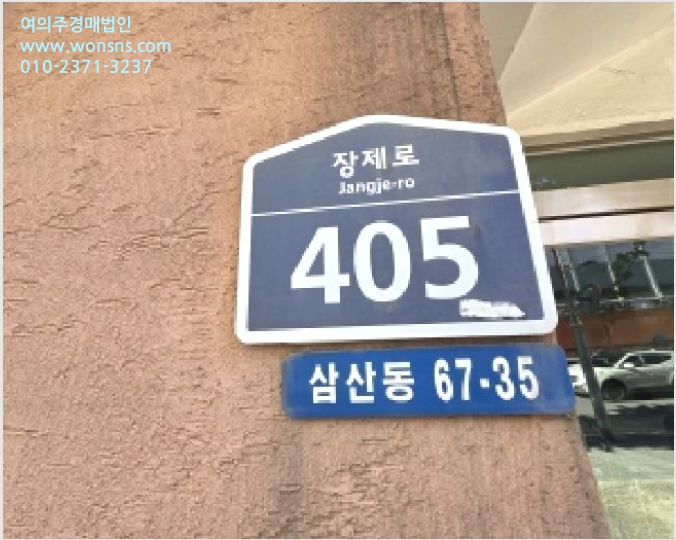 ´Ù¼¼´ë,ºô¶ó »çÁø1 | ºÎÆò±¸ »ï»êµ¿ 67-35 | 2025Ÿ°æ513510 | ´Ù¼¼´ë,ºô¶ó°æ¸Å