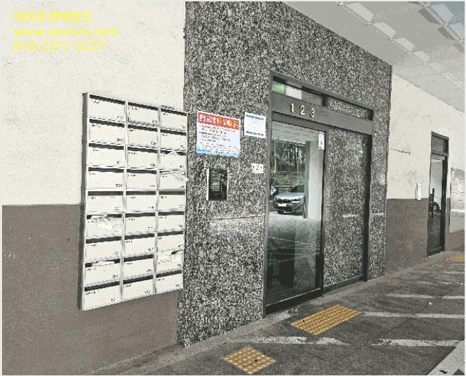 ¿ÀÇǽºÅÚ »çÁø1 | ³²µ¿±¸ ¸¸¼öµ¿ 844-40 | 2025Ÿ°æ1155 | ¿ÀÇǽºÅÚ°æ¸Å