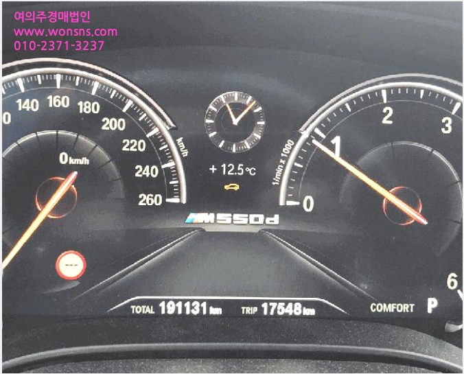 Â÷·® »çÁø1 | ¼ö¼º±¸ °¡Ãµµ¿ 122-4 | 2026Ÿ°æ100203 | Â÷·®°æ¸Å