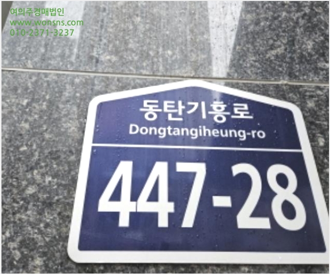 ¿ÀÇǽºÅÚ »çÁø1 | ȼº½Ã ¿À»êµ¿ 976-3 ¿©¿ï½ÃƼ1 | 2024Ÿ°æ55558 | ¿ÀÇǽºÅÚ°æ¸Å