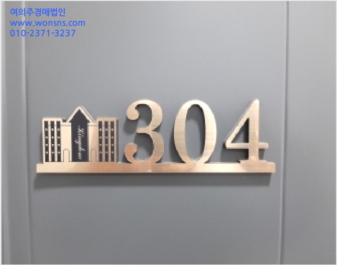 ¿ÀÇǽºÅÚ »çÁø1 | °¼±¸ ¹æÈµ¿ 612-61 | 2025Ÿ°æ12534 | ¿ÀÇǽºÅÚ°æ¸Å