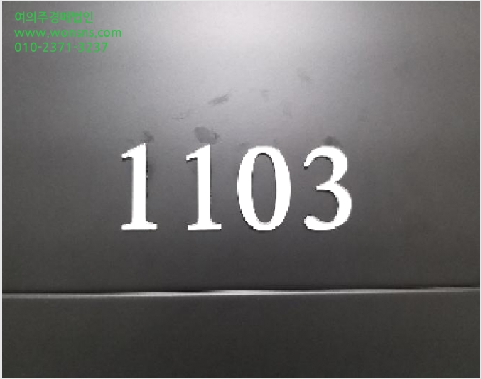 ¿ÀÇǽºÅÚ »çÁø1 | °¼±¸ Ȱ 981-3 | 2025Ÿ°æ10349 | ¿ÀÇǽºÅÚ°æ¸Å