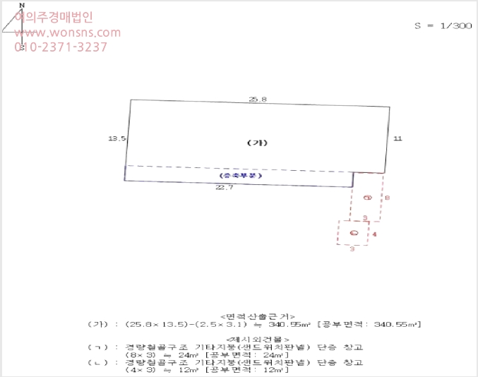 ºôµù »çÁø1 | µ¿±¸ Àϻ굿 979-5 | 2025Ÿ°æ12241 | ºôµù°æ¸Å