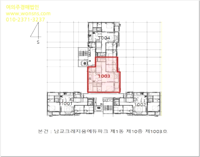 ¾ÆÆÄÆ® »çÁø1 | ¸ñÆ÷½Ã ³²±³µ¿ 1-1 | 2025Ÿ°æ51596 | ¾ÆÆÄÆ®°æ¸Å