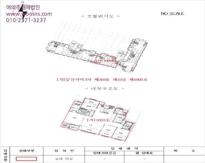 ¾ÆÆÄÆ® »çÁø1 | °í¾ç½Ã Àϻ굿±¸ ½Ä»çµ¿ ÀÏ»êÀÚÀÌ3Â÷ | 2024Ÿ°æ71380 | ¾ÆÆÄÆ®°æ¸Å