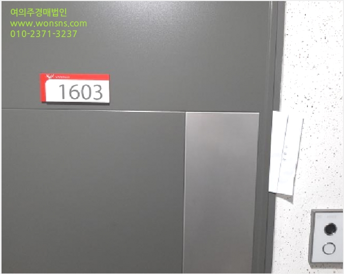 ¿ÀÇǽºÅÚ »çÁø1 | ¾çõ±¸ ½Å¿ùµ¿ 981-2 | 2025Ÿ°æ712 | ¿ÀÇǽºÅÚ°æ¸Å