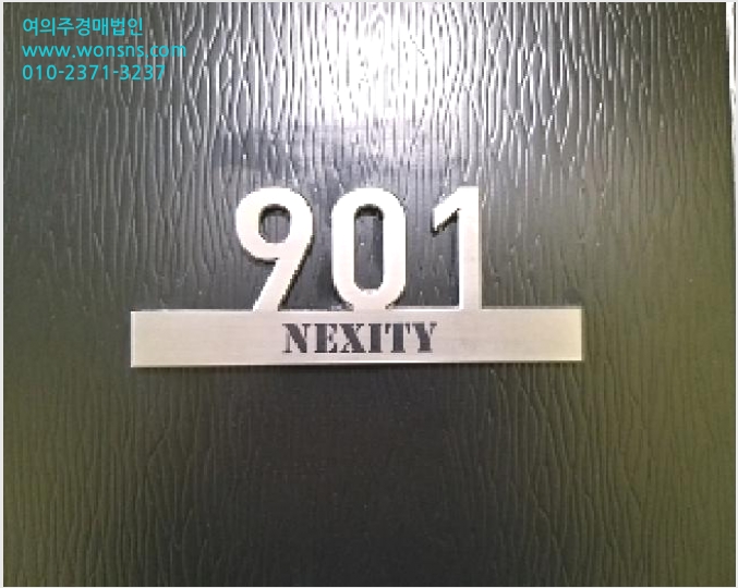 ¿ÀÇǽºÅÚ »çÁø1 | °¼±¸ Ȱ 981-5 | 2025Ÿ°æ8509 | ¿ÀÇǽºÅÚ°æ¸Å