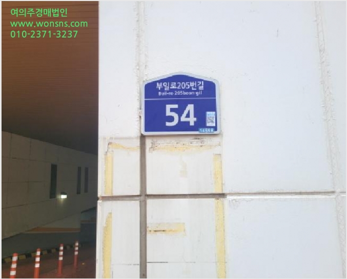 ¿ÀÇǽºÅÚ »çÁø1 | ºÎõ½Ã ¿ø¹Ì±¸ »óµ¿ | 2025Ÿ°æ35214 | ¿ÀÇǽºÅÚ°æ¸Å