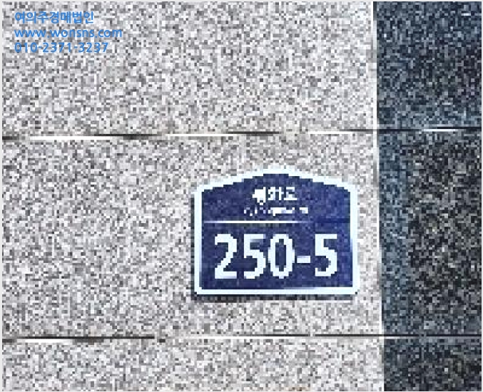 ´Ù¼¼´ë,ºô¶ó »çÁø1 | ÆÄÁֽà ¾ßµ¿µ¿ 812-4 | 2025Ÿ°æ3841 | ´Ù¼¼´ë,ºô¶ó°æ¸Å