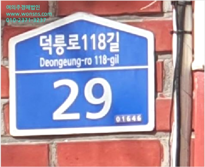 ¾ÆÆÄÆ® »çÁø1 | ³ë¿ø±¸ »ó°èµ¿ 1293 | 2025Ÿ°æ13062 | ¾ÆÆÄÆ®°æ¸Å