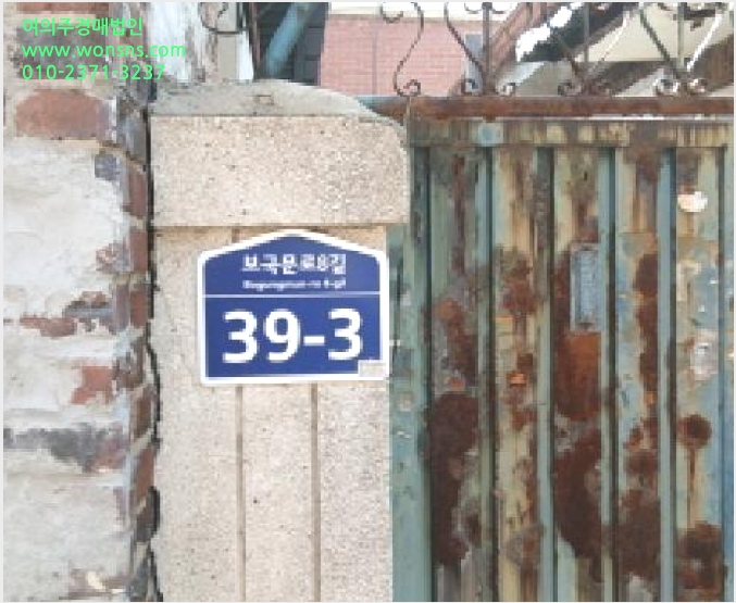 ÁÖÅà »çÁø1 | ¼ººÏ±¸ Á¤¸ªµ¿ 410-58 | 2025Ÿ°æ11810 | ÁÖÅðæ¸Å