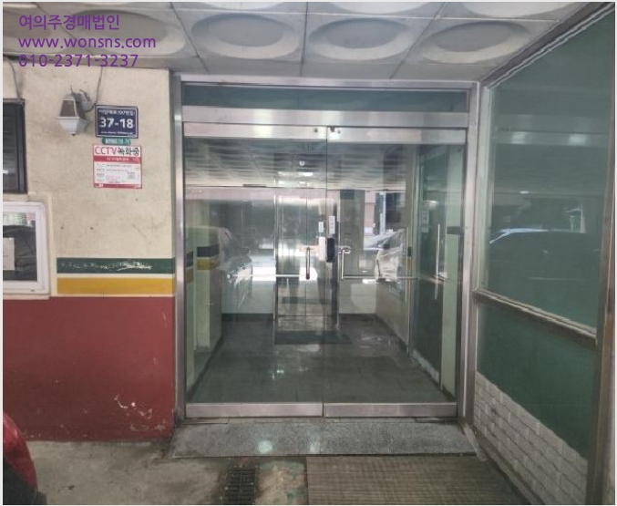 ¿ÀÇǽºÅÚ »çÁø1 | ¹ÌÃßȦ±¸ ¿ëÇöµ¿ 630-75 | 2025Ÿ°æ509577 | ¿ÀÇǽºÅÚ°æ¸Å