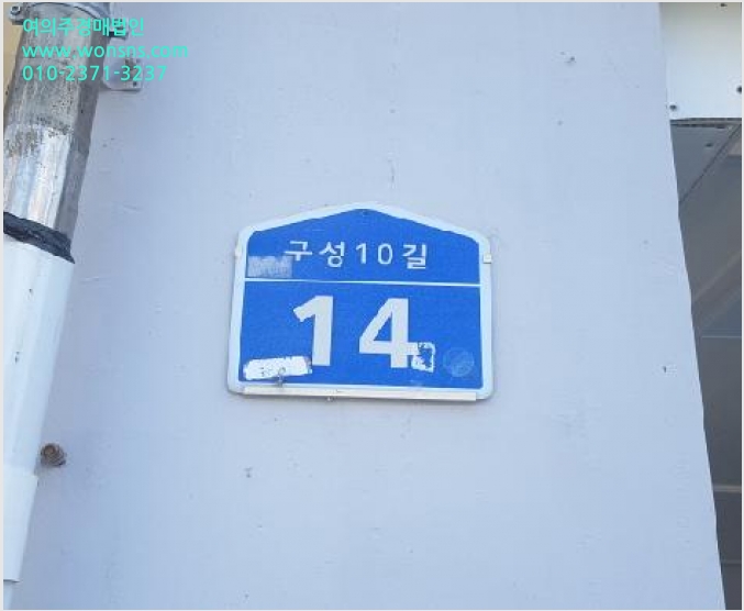 ´Ù¼¼´ë,ºô¶ó »çÁø1 | õ¾È½Ã µ¿³²±¸ ±¸¼ºµ¿ | 2025Ÿ°æ617 | ´Ù¼¼´ë,ºô¶ó°æ¸Å