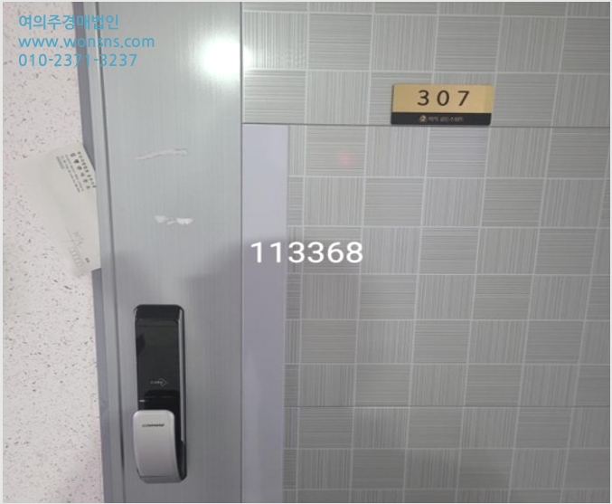 ¿ÀÇǽºÅÚ »çÁø1 | ÇØ¿î´ë±¸ Áßµ¿ 1199-4 ·°Å°°ñµç½ºÀ§Æ® | 2024Ÿ°æ113368 | ¿ÀÇǽºÅÚ°æ¸Å