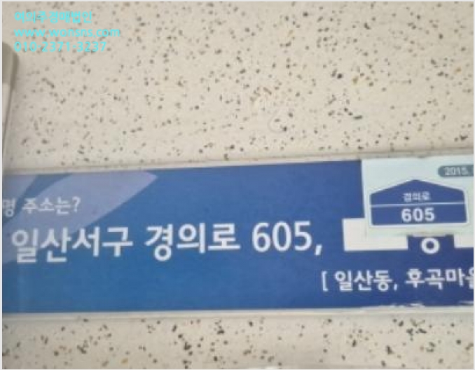 ¾ÆÆÄÆ® »çÁø1 | °í¾ç½Ã Àϻ꼱¸ Àϻ굿 ÈİÀ»12´ÜÁö¾ÆÆÄÆ® | 2024Ÿ°æ78848 | ¾ÆÆÄÆ®°æ¸Å