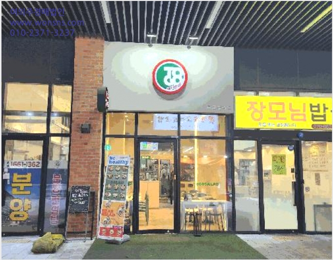 »ó°¡ »çÁø1 | ºÎÆò±¸ °¥»êµ¿ 94 ÀÎõÅ×Å©³ë¹ë¸® U1¼¾ÅÍ | 2025Ÿ°æ795 | »ó°¡°æ¸Å